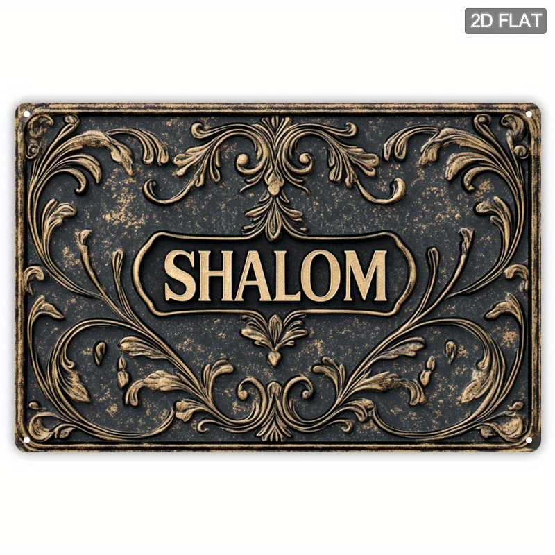 Home Bar Cafe - CIFBUY Vintage Shalom Aluminiowa Dekoracja Ścienna